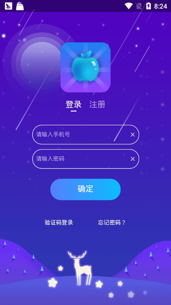 青青果园赚金币APP官方版下载图4: