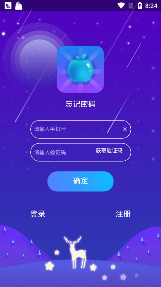 青青果园赚金币APP官方版下载图2: