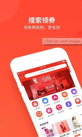 淘金猪（折扣返利）APP最新版下载图片1