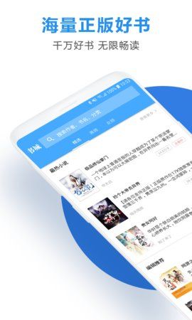 连读免费小说APP最新版图片1