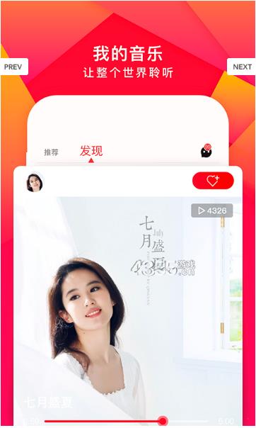 尼酷音乐APP图2