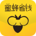 蜜蜂省钱APP