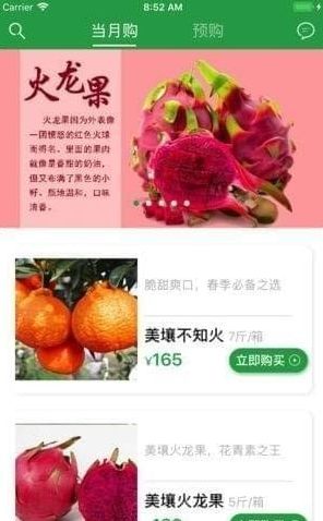 美壤优品APP安卓版下载图片1