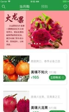 美壤优品APP安卓版下载图3: