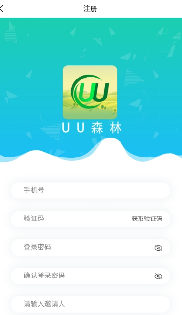 UU森林赚金币APP软件图2: