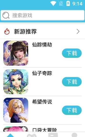 红手游APP最新版下载图片1