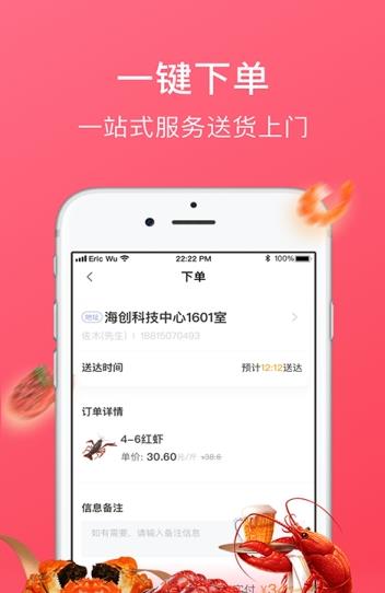 牛滴优选APP官网版下载图1: