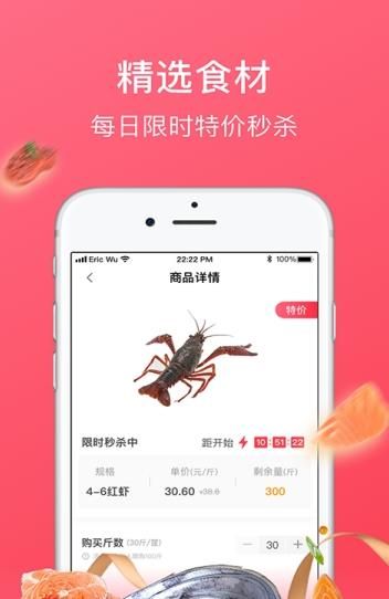 牛滴优选APP官网版下载图片2