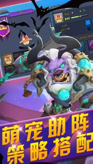 魔灵骑士满v版公益服图3