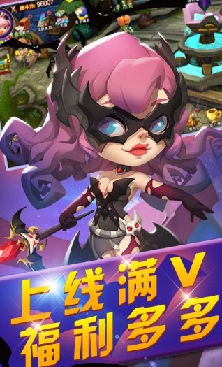 魔灵骑士满v版公益服图1