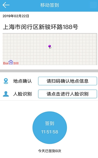 智慧云防APP最新版下载安装图1: