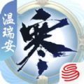 网易匣中逆水寒APP官方版