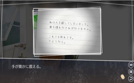 方根书简2最终回信安卓版汉化版中日配音完整版下载图片1