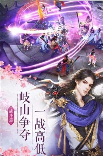 九阳御美录官方版公益服正式图4: