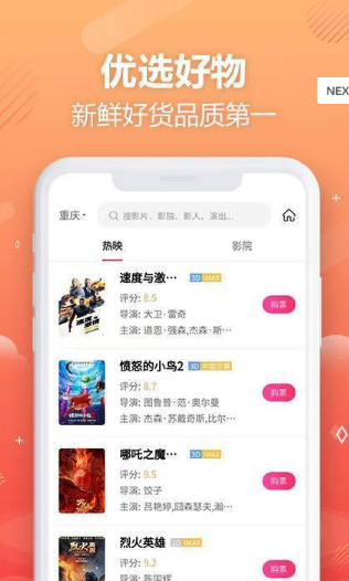 优品云惠APP手机版下载图1: