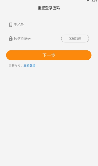 尤信APP官方版下载图3: