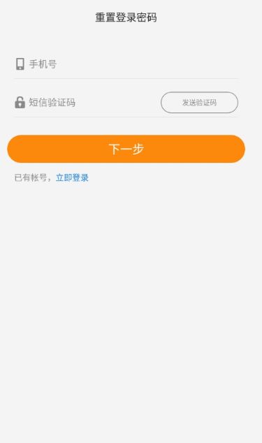 尤信APP官方版下载图片2