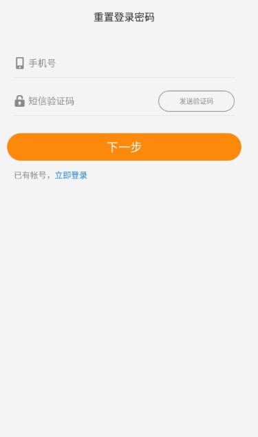 尤信APP官方版下载图1: