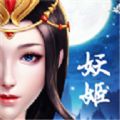 妖姬三国3D手游官方