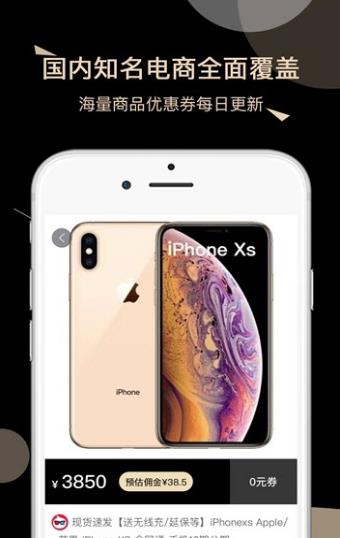 麦芽淘APP最新版手机图2: