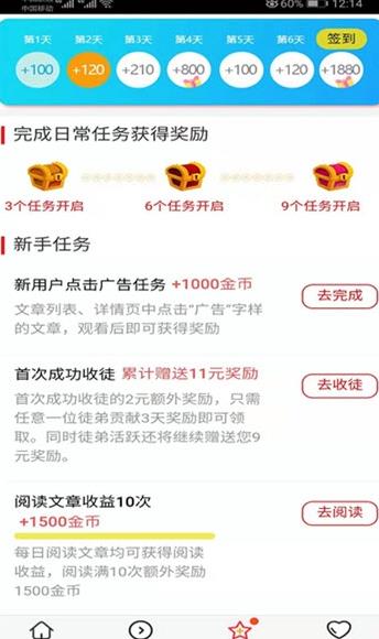 娱泡泡APP最新版图3: