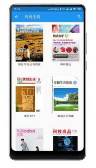 杂志铺子APP图2