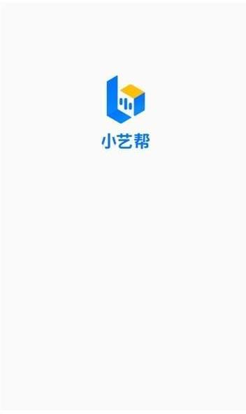 小艺帮APP图1