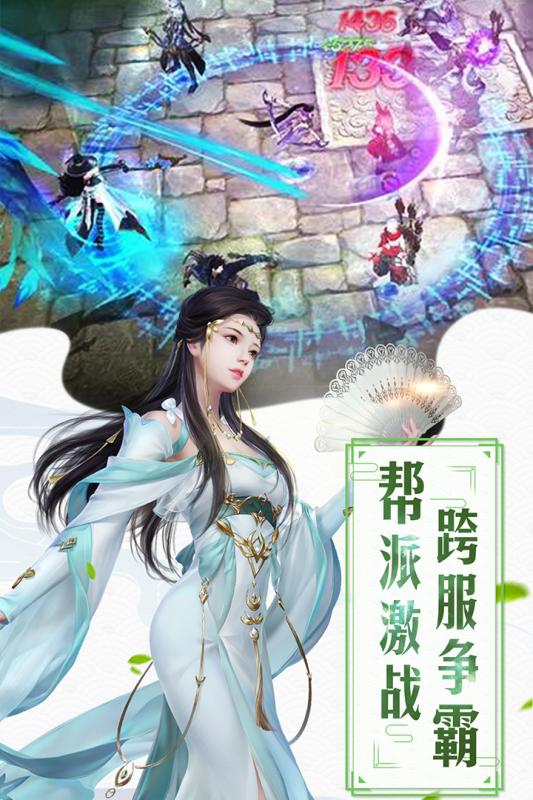 红颜霸业最新版图2