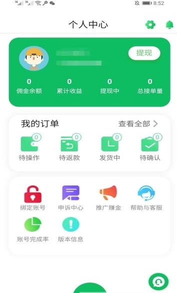 小黄鸭赚金币APP最新版下载图3: