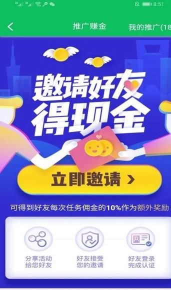 小黄鸭赚金币APP最新版下载图片2