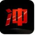 冲鸦APP