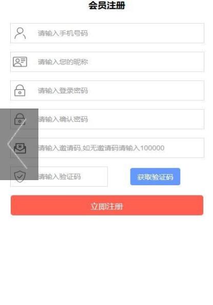 赏头条赚金币APP官方版下载图3: