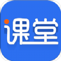 学子斋课堂APP