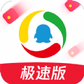 腾讯新闻小助手APP