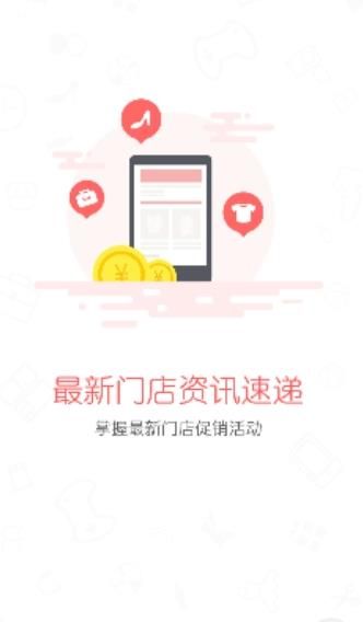 尚加生活APP官方版下载图片2