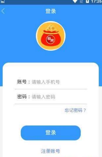 天天悬赏APP正式版手机图1: