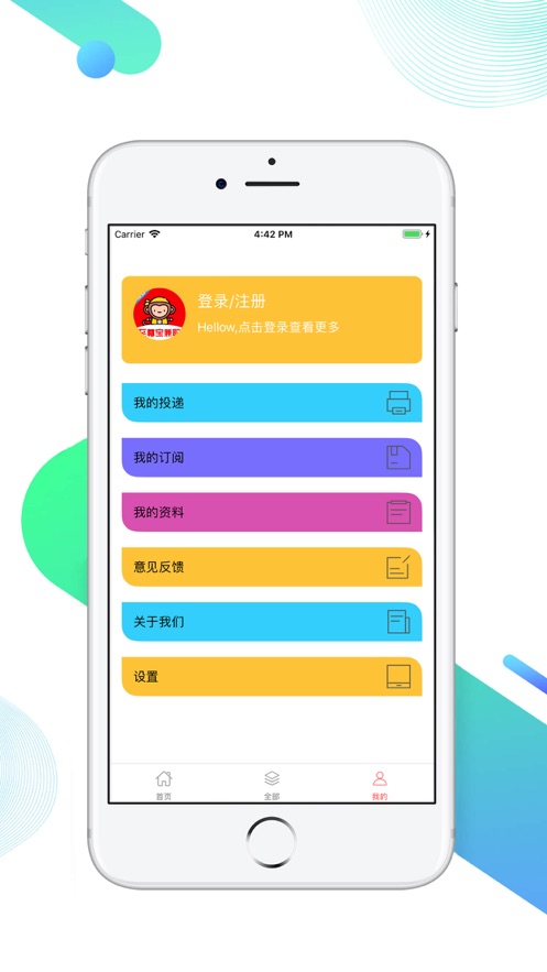 至尊宝兼职APP最新版下载图3: