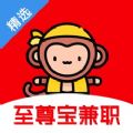 至尊宝兼职APP