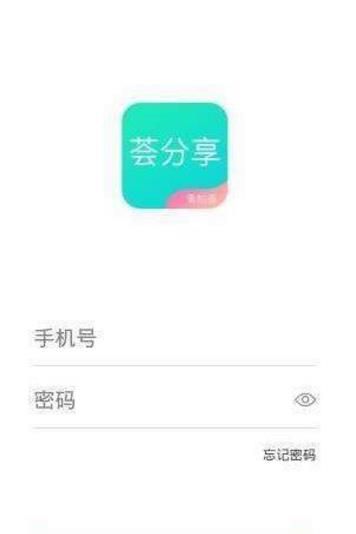 荟分享APP正式版下载图片2