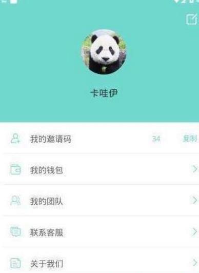 荟分享APP正式版下载图片1