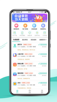 旺仔试玩APP最新版下载图3: