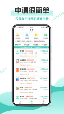 旺仔试玩APP最新版下载图1: