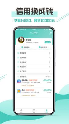 旺仔试玩APP最新版下载图片1