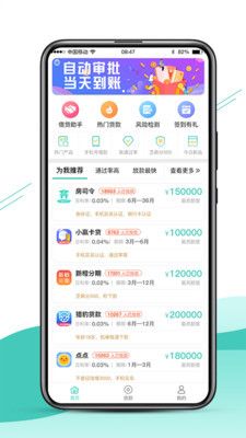 旺仔试玩APP最新版下载图片2