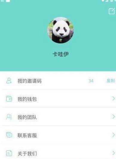 荟分享APP正式版下载图1: