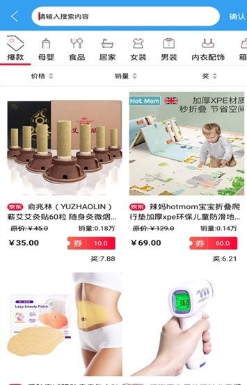 乐享生态APP官网最新版下载图片1