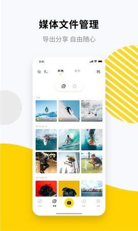 Insta360 GO相机官方下载图片2