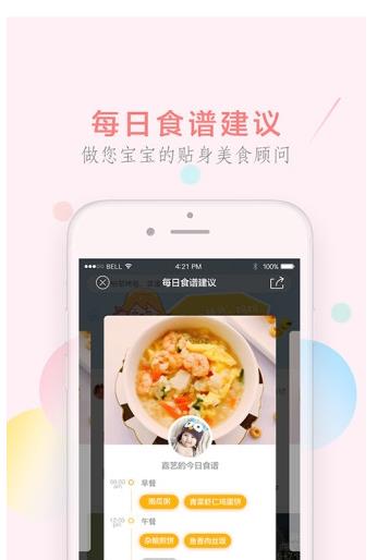 小煮意APP最新版手机下载图1: