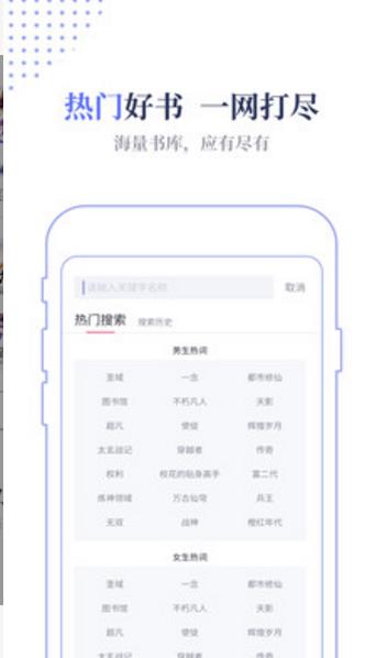 TXT小说下载器APP图3