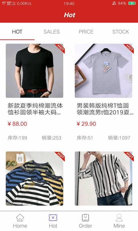 太阳优品折扣APP手机版下载图片2